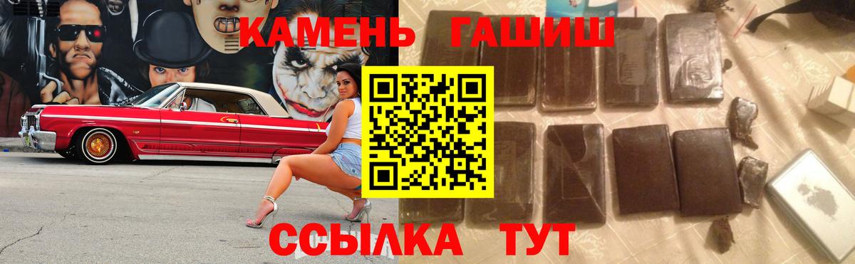 ГАШ Изолятор Ноябрьск