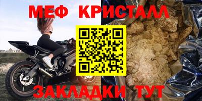 прущая мука Сланцы
