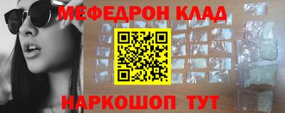 каннабис Славгород