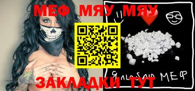 прущая мука Сланцы