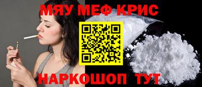 а пвп мука Славянск-на-Кубани