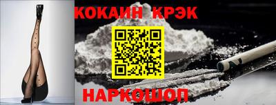 прущая мука Сланцы