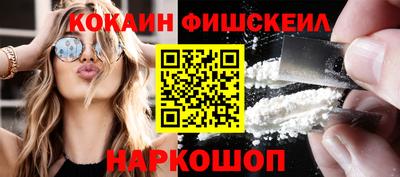 каннабис Славгород