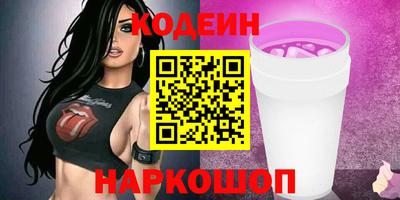 прущая мука Сланцы
