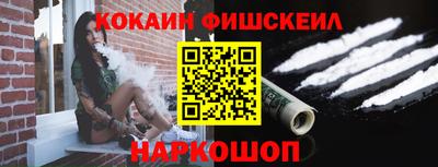прущая мука Сланцы