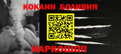 прущая мука Сланцы