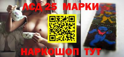 прущая мука Сланцы