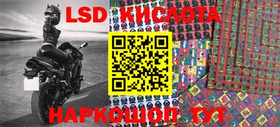 прущая мука Сланцы