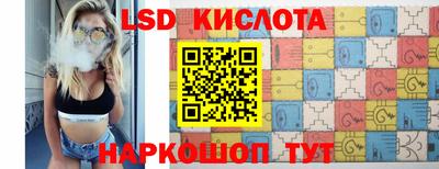 каннабис Славгород
