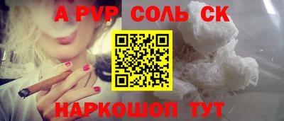каннабис Славгород