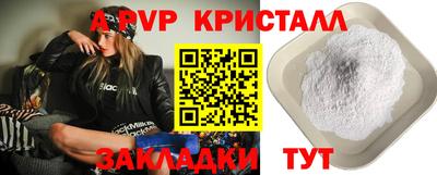 каннабис Славгород