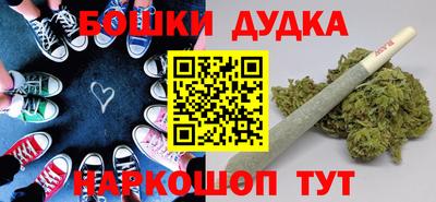 каннабис Славгород