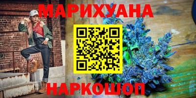 герыч Старая Купавна