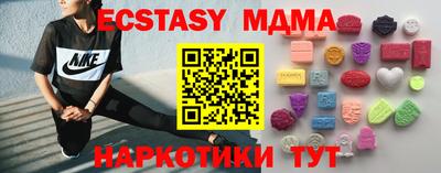 прущая мука Сланцы