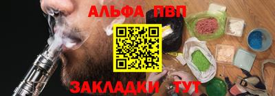 а пвп мука Славянск-на-Кубани