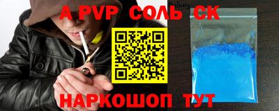 а пвп мука Славянск-на-Кубани