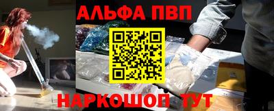 каннабис Славгород