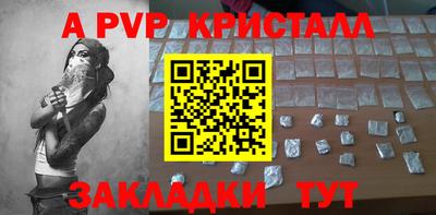 прущая мука Сланцы