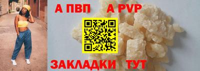 каннабис Славгород