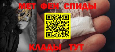 каннабис Славгород