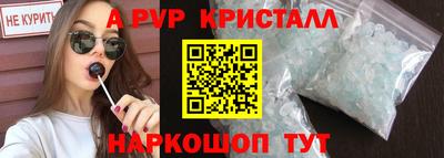 каннабис Славгород