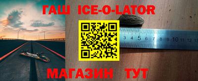 а пвп мука Славянск-на-Кубани