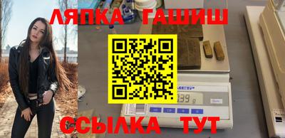 прущая мука Сланцы