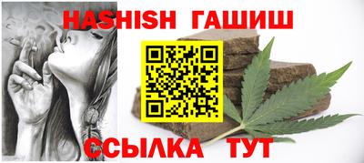 каннабис Славгород