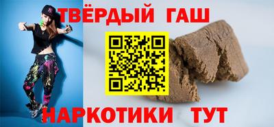 прущая мука Сланцы