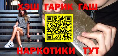 каннабис Славгород