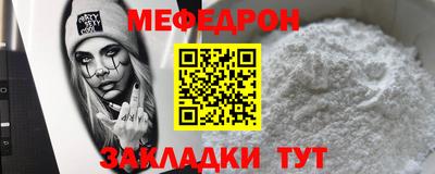 прущая мука Сланцы