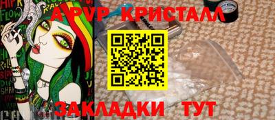 каннабис Славгород