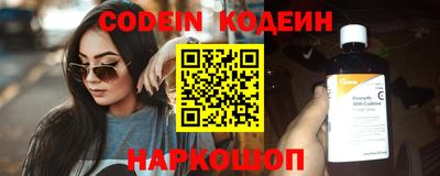 прущая мука Сланцы