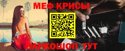 а пвп мука Славянск-на-Кубани