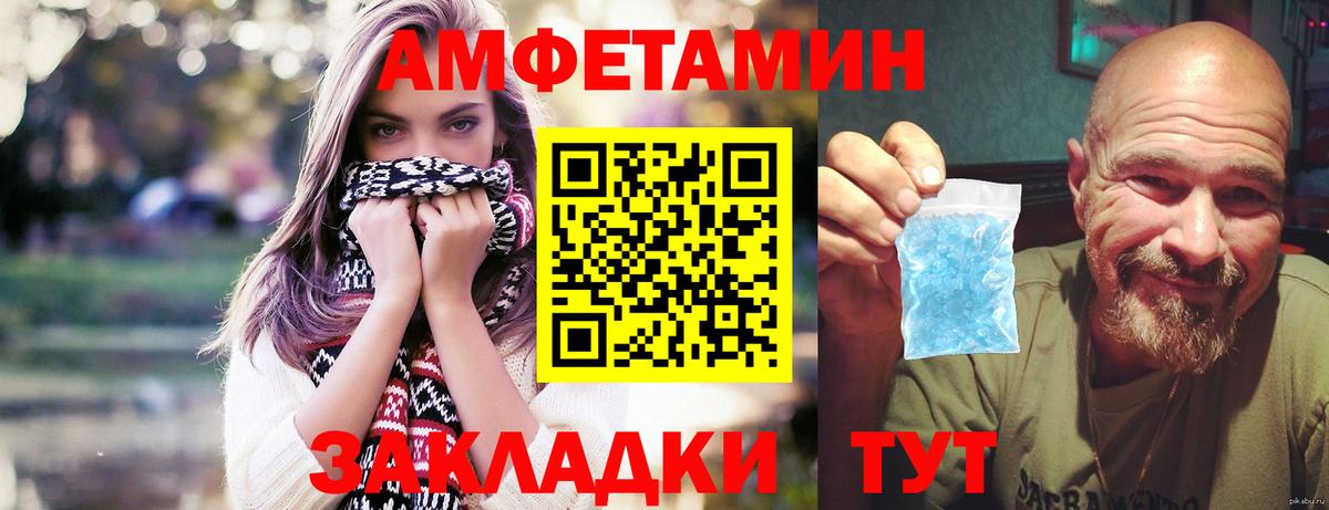 Метамфетамин пудра Ноябрьск
