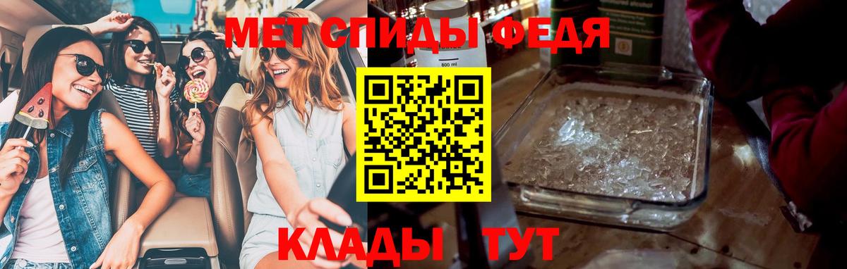 Ноябрьск  Метамфетамин Methamphetamine  Первитин  Вход с VPN 