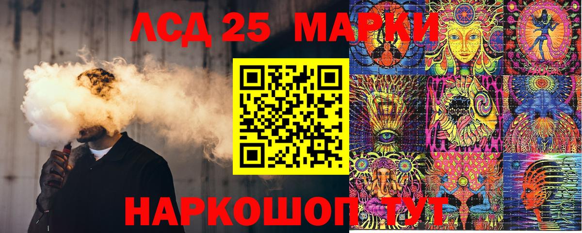 Ноябрьск  Марки N-bome 1500мкг  Марки N-bome 1500мкг  Вход с VPN 