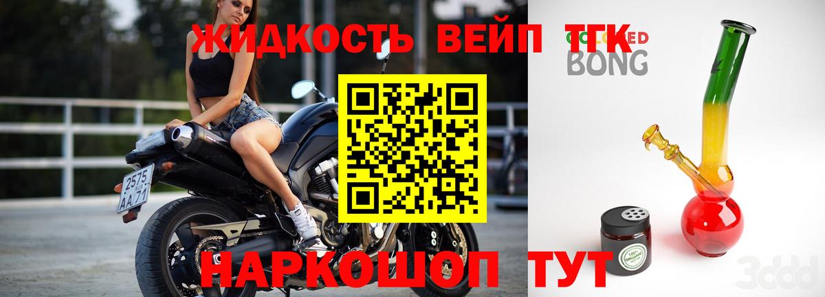 ТГК THC oil  сколько стоит  Ноябрьск  Вход с VPN  ТГК THC oil 