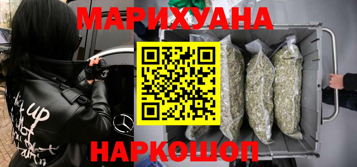 МАРИХУАНА марихуана  Вход с VPN  Каннабис OG Kush  Бошки марихуана марихуана  Ноябрьск  Конопля SATIVA & INDICA 